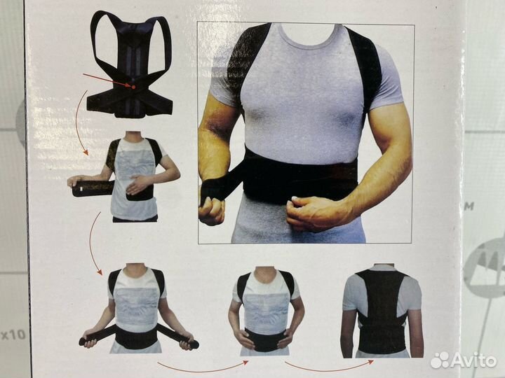 Ортопедический корсет корректор осанки