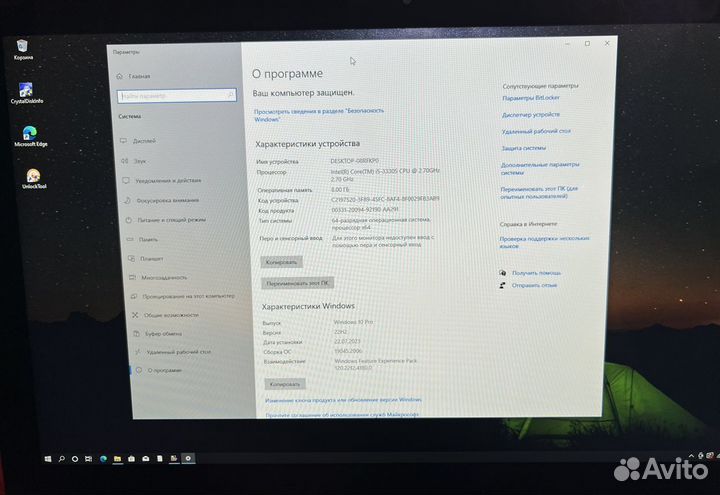 Apple iMac late2012 21.5 core i5 8gb Fusion Drive