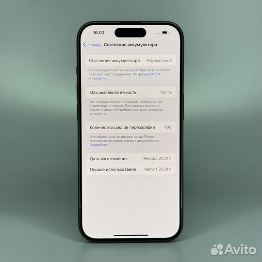 iPhone 15 Pro, 128 ГБ