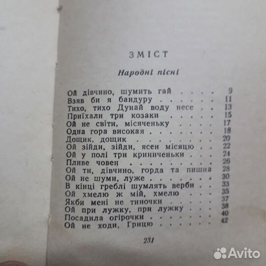 Альбом эрмитаж древнее искусство СССР