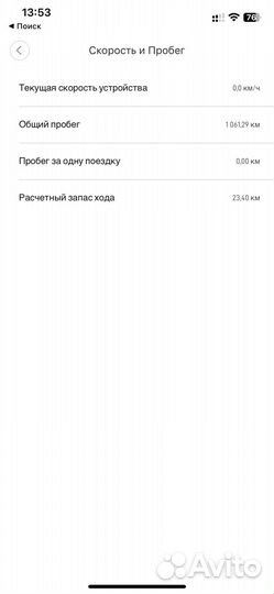 Электросамокат Xiaomi mijia M365 PRO