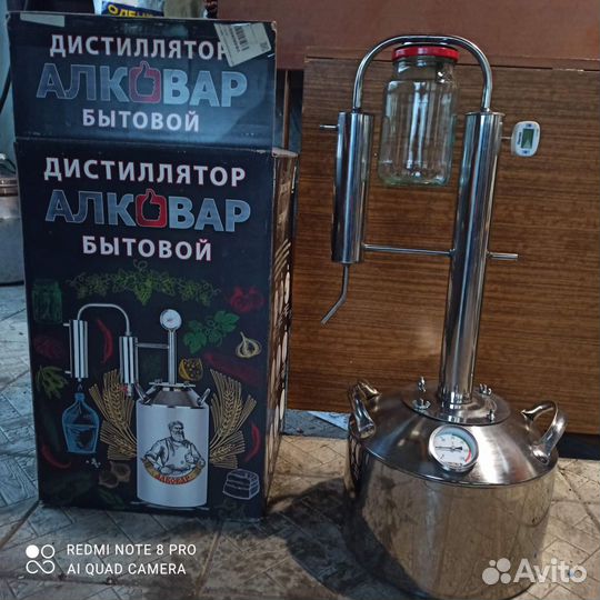 Дистиллятор