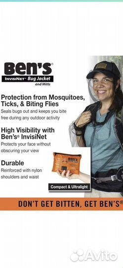 От комаров куртка Ben's lnvisiNet Bug Jacet США