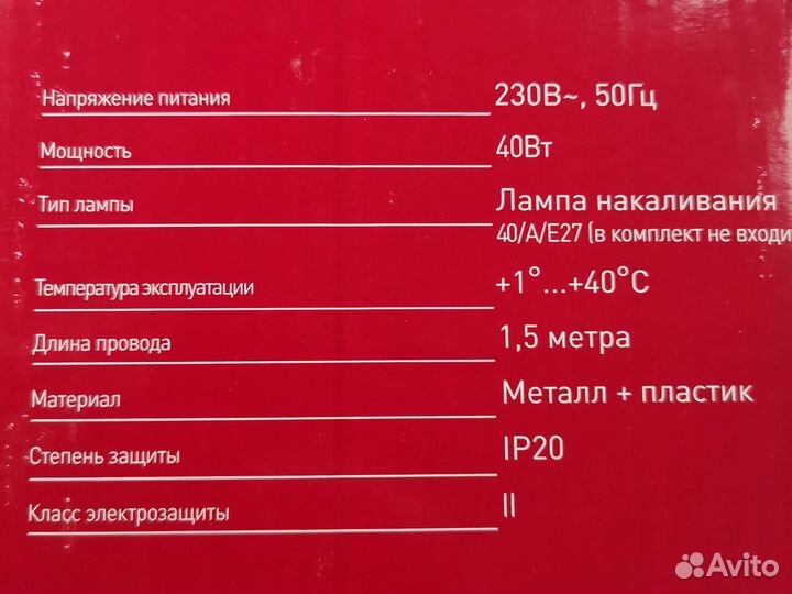 Торшер напольный