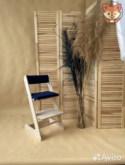 Стульчик для первоклассника Foxyk