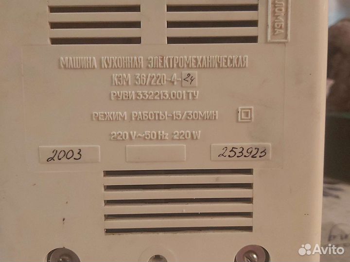 Электромясорубка Белвар кэм-36 на запчасти