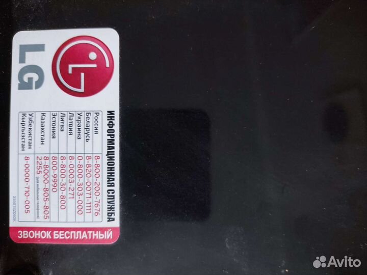 Телевизор бу LG