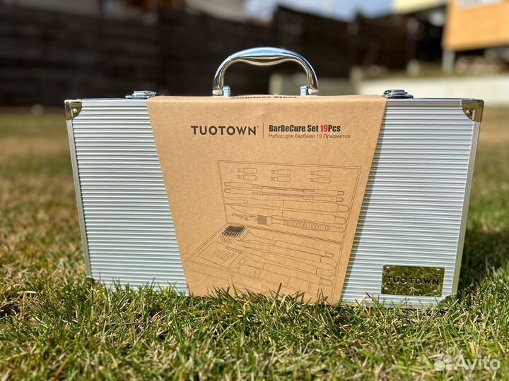 Набор барбекю гриль в кейсе 19 предметов