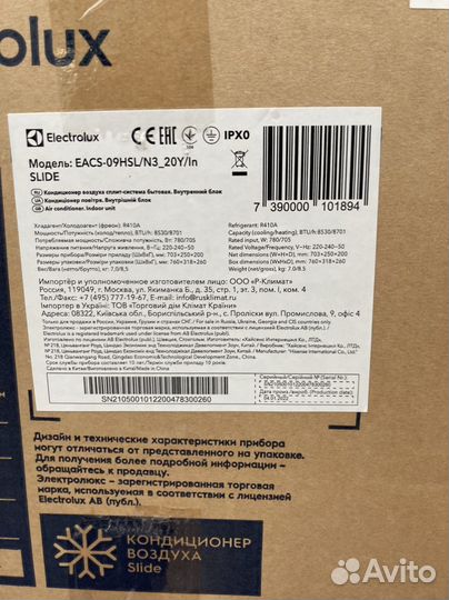 Кондиционер на запчасти