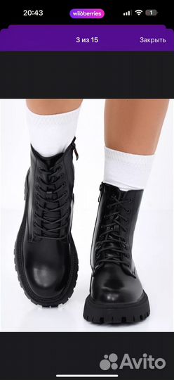 Ботинки женские