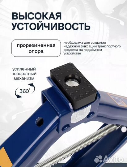 Домкрат ромбический 2 т Kraft(800072 )