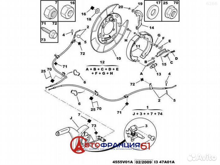 Механизм ручного тормоза, 434113 peugeot;citroen C crosser;4007