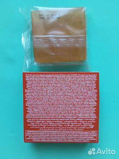 Твёрдое мыло с экстрактом китайского зеленого чая