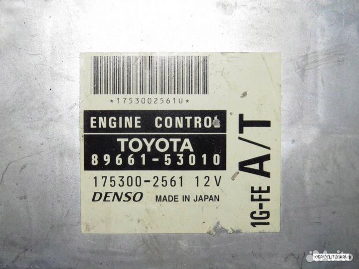 Блок EFI toyota 1G-FE altezza GXE10 beams 89661530