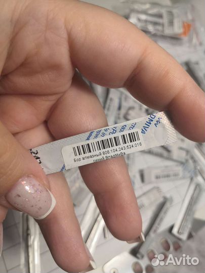 Фрезы для маникюра