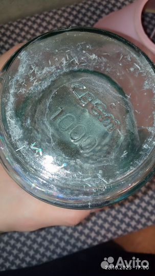 Банка, бутыль реахим