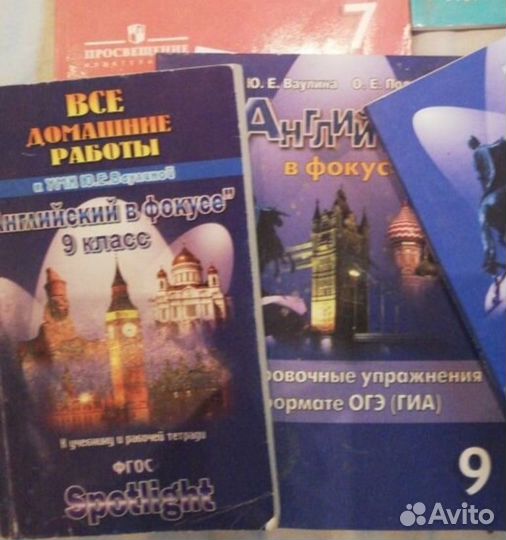 Английский в фокусе