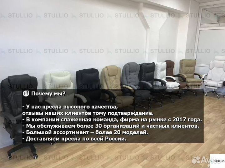 Кресло для игр. Игровое кресло с массажем