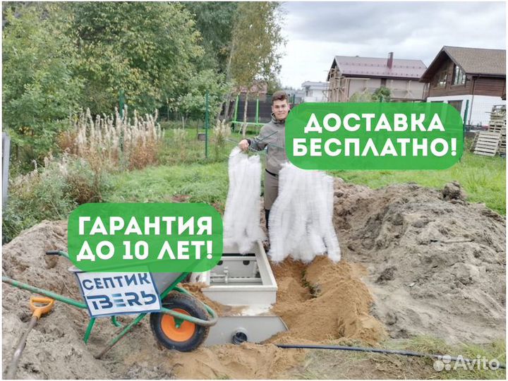 Септик для гостиницы