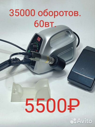 Аппарат для маникюра и педикюра стронг. Strong