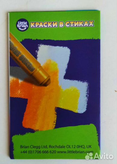 Краски в стиках по ткани