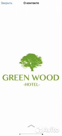 Повар универсал, помощник повара