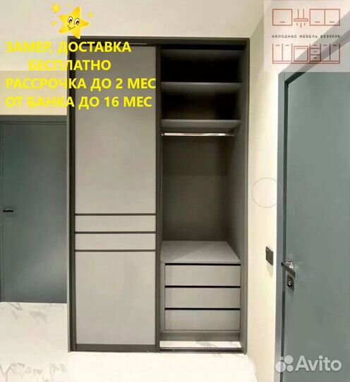 Мебель-шкафы от