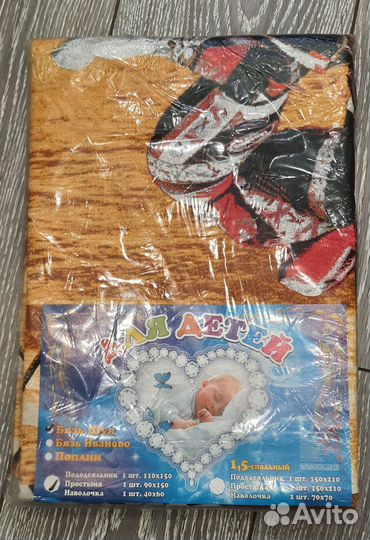 Постельное белье детское (новое), бязь