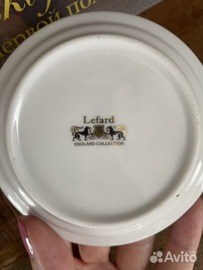 Лимонница английский фарфор