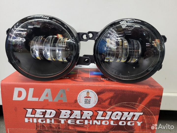 Туманки Toyota LED линза 2 режима Белый+Жёлтый