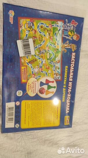 Настольная игра новая и книги пазлы