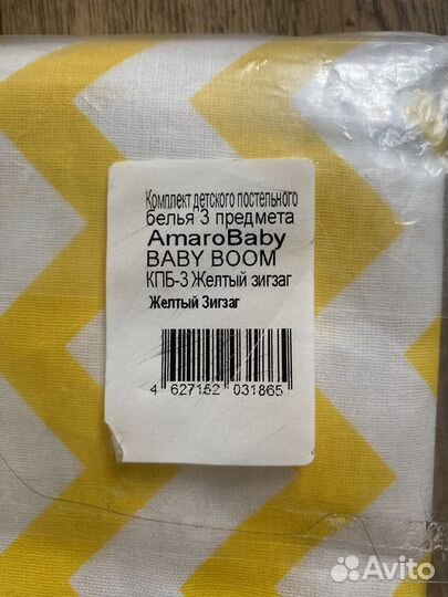 Детский комплект постельного белья новый