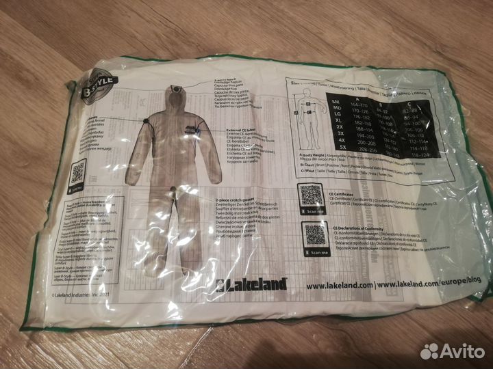 Комбинезон защитный от химических веществ