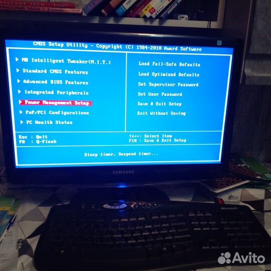 Пк