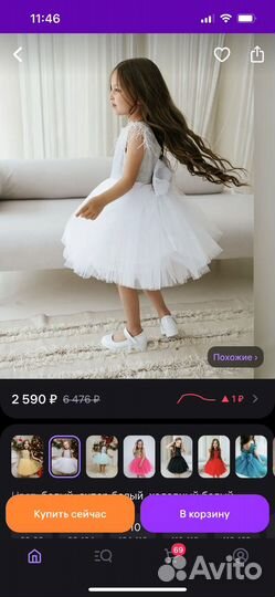 Вечернее платье