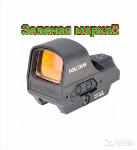 Коллиматор Holosun openelite HE510C-GR оригинал