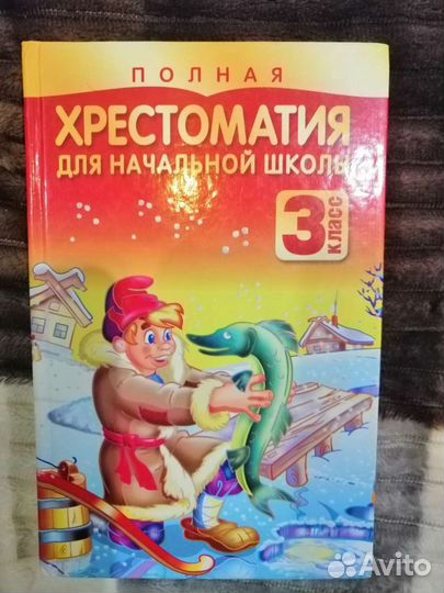 Книги детские