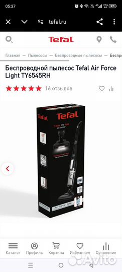 Беспроводной пылесос Tefal TY6545RH