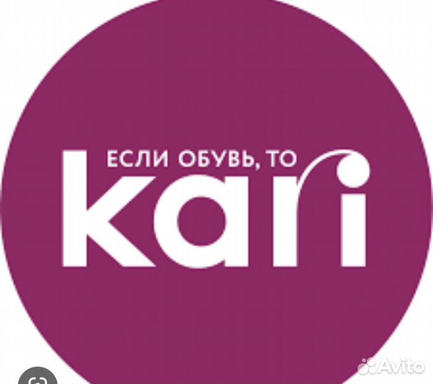 Бонусы кари