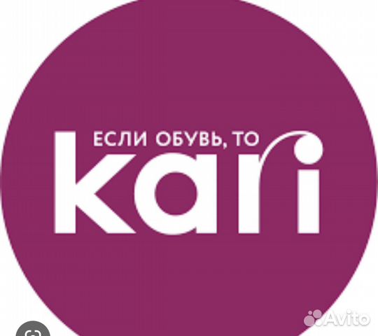 Бонусы кари