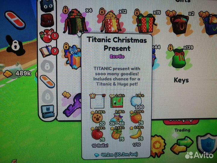 Пс99/Pet Simulator 99