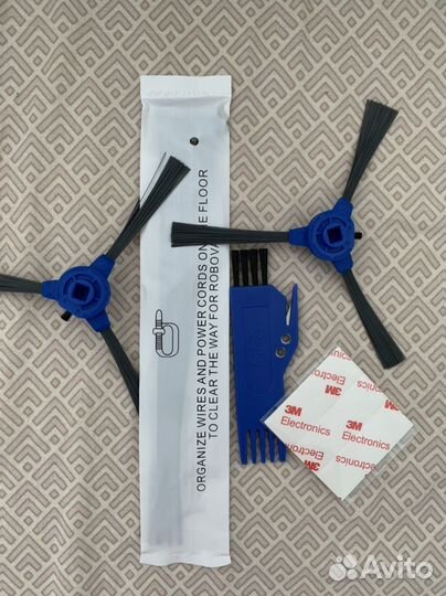 Магнитная лента для робота пылесоса