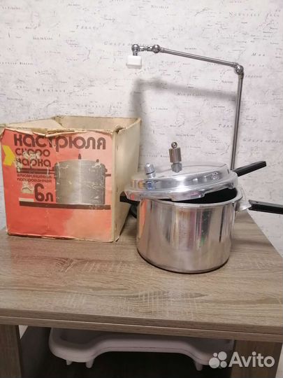 Кастрюля скороварка