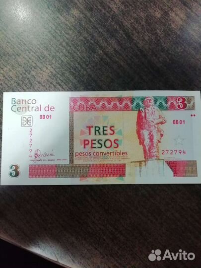 Банкнота 3 кубинские песо 2006г