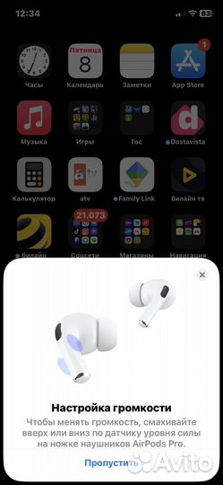 Airpods Pro/Pro 2 премиум розница/опт