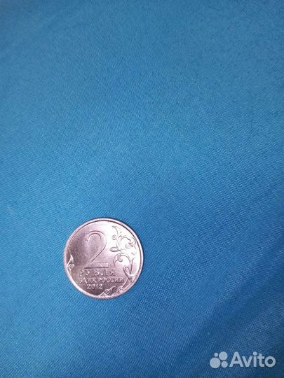 Монета 2 рубляА, И. Кутайсов