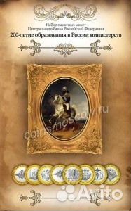 Альбомы для монет