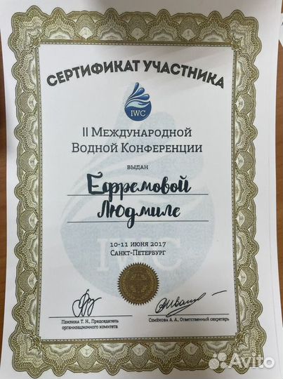 Занятия с детьми