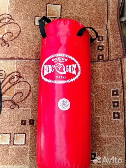 Боксерский мешок детский