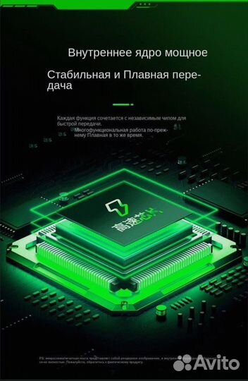 Док-станция для Steam Deack/Aokzoe/Rog ally/Gpd